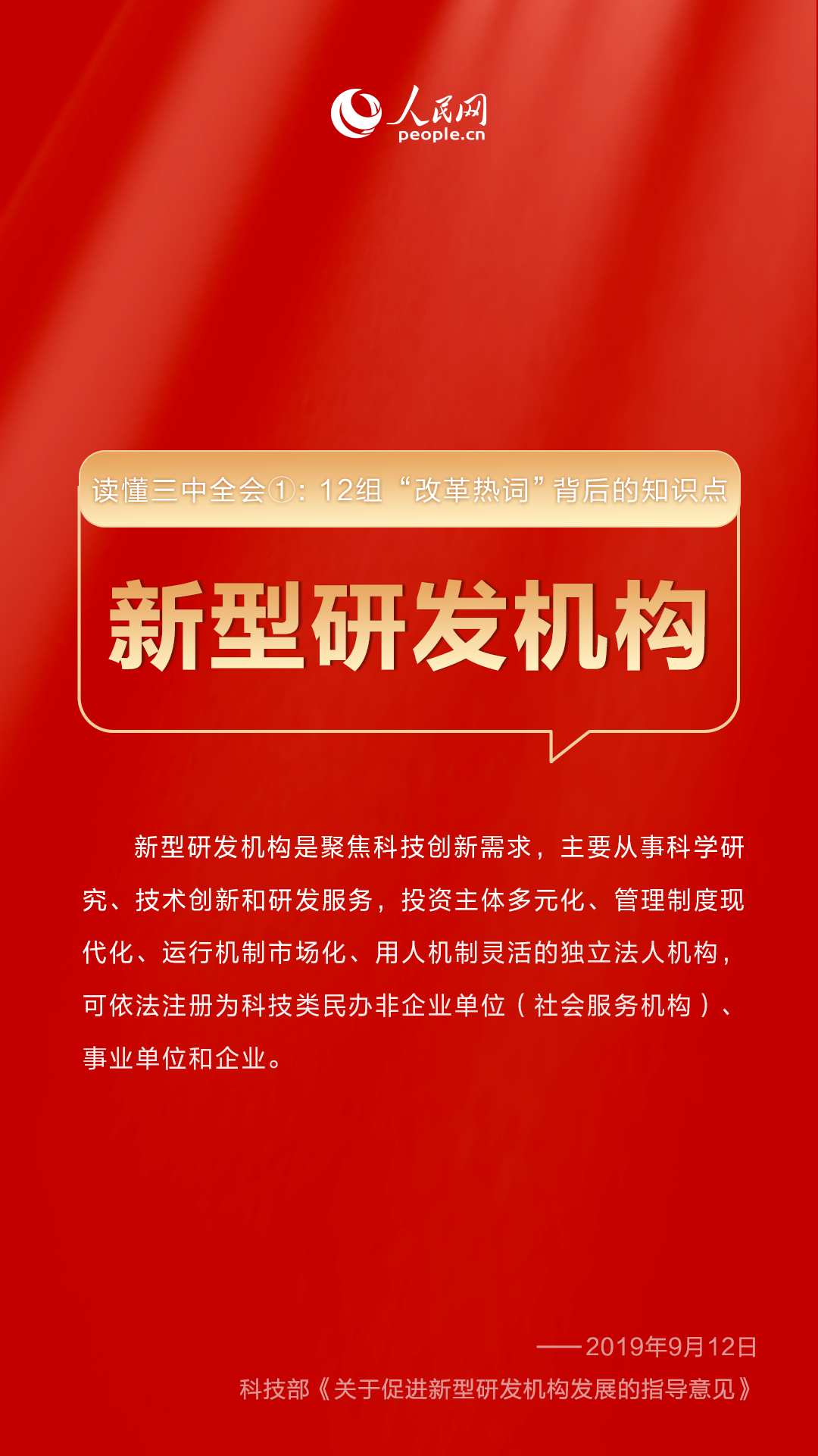 司法改革最新动态，变革浪潮与自信成就之源