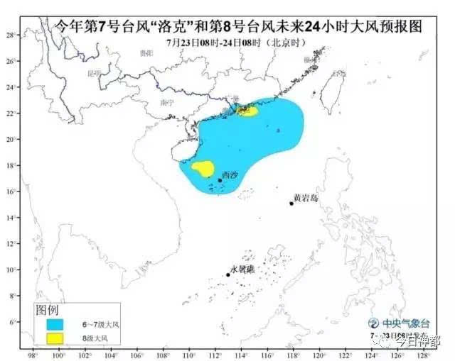 香港台风最新预报，探寻自然美景之旅，寻找内心的宁静港湾