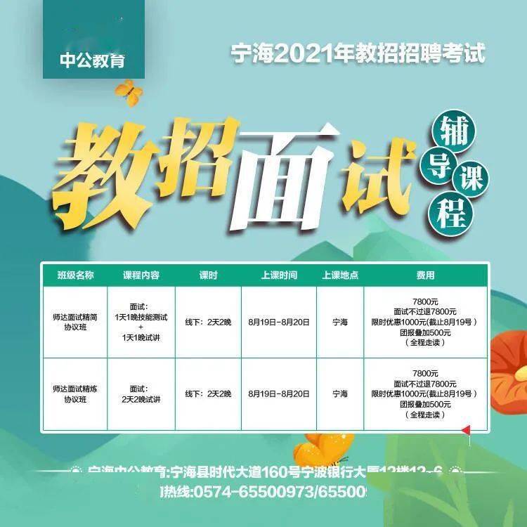 宁化招聘网最新招聘信息汇总与观点论述
