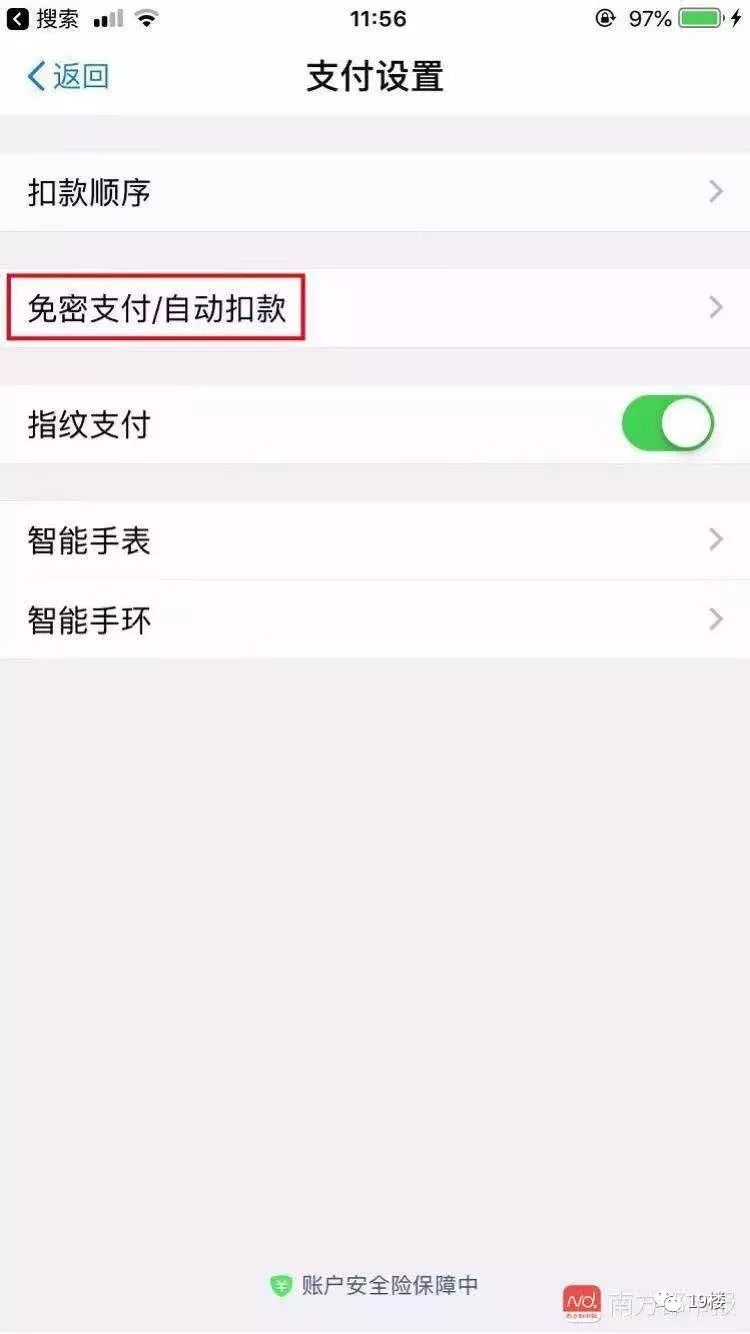 杭州司机最新招聘信息，启程寻找温馨的驾驶之旅伙伴