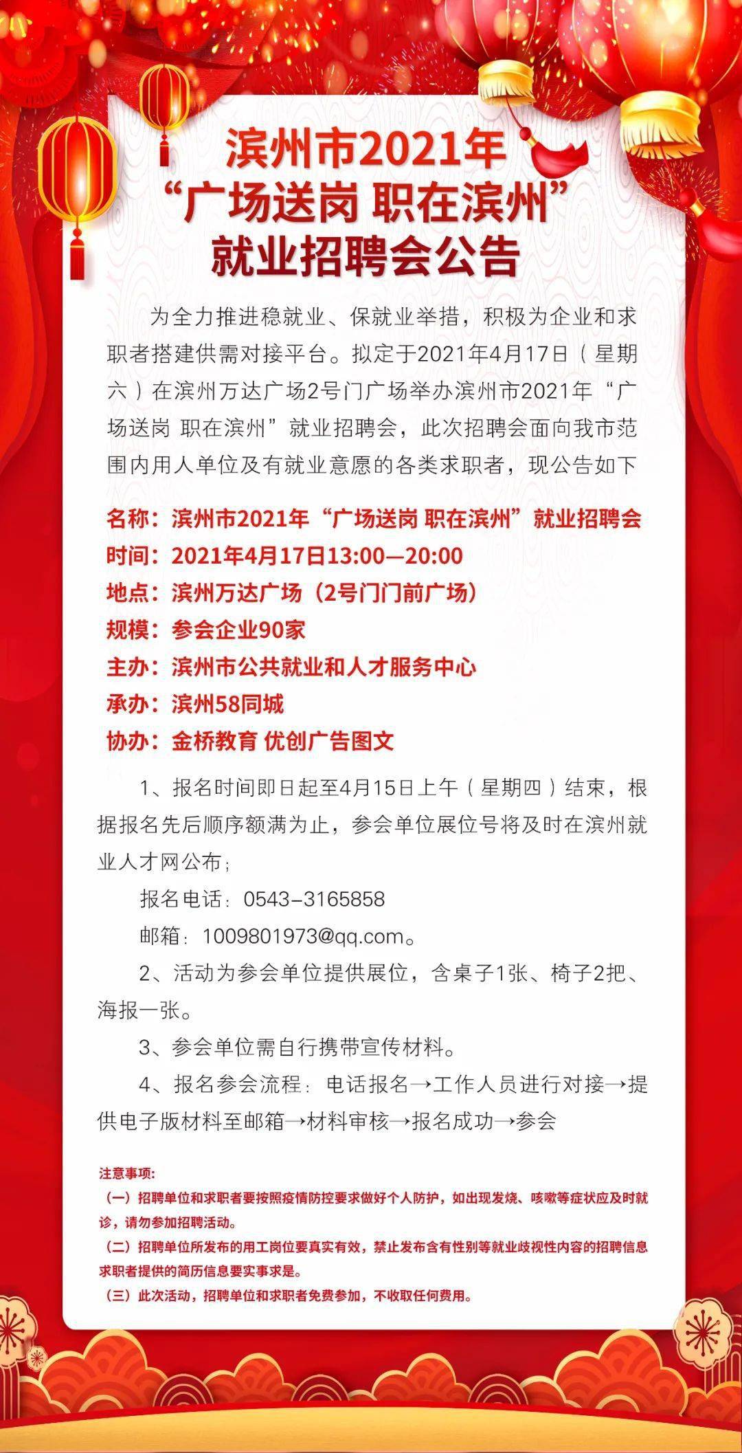 瓜州最新招聘信息，开启一段温馨的求职之旅