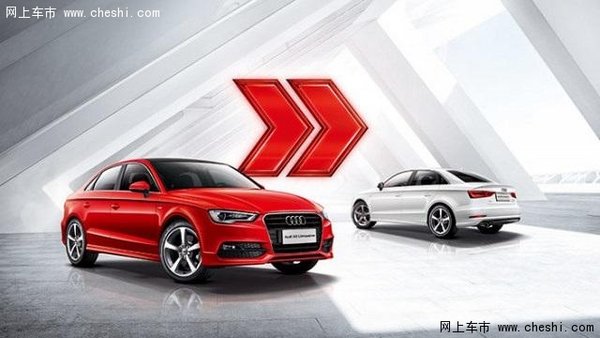 奥迪Q6最新报价