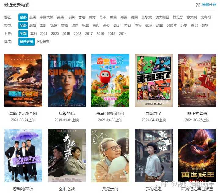 探秘小巷深处的电影宝藏，独家网站带你畅游最新电影世界