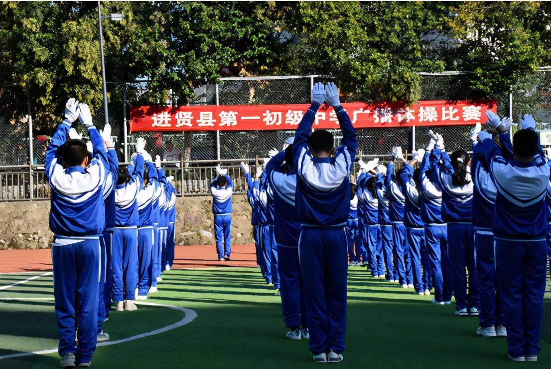 最新中学生广播体操，自信活力与成长的旋律