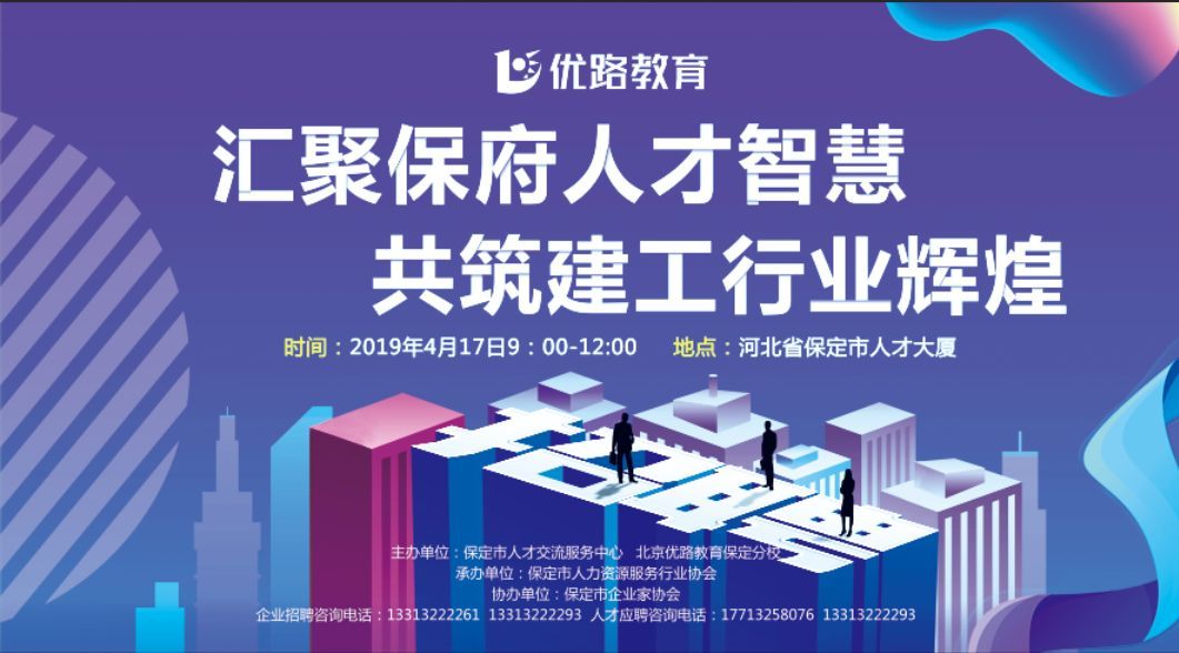 万江招聘网最新招聘，时代脉搏与人才汇聚的交汇点