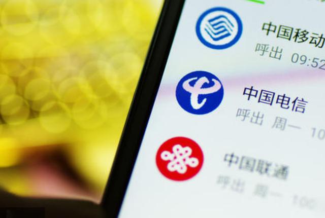 中国移动最新版下载，体验升级，开启数字生活无限可能