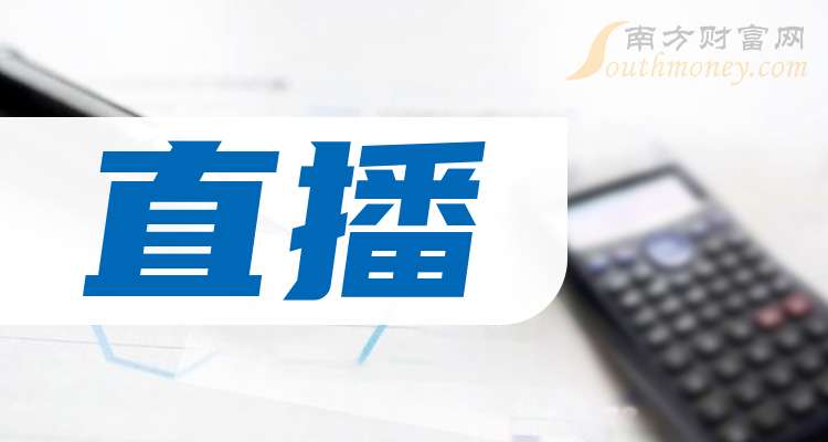 博通股份科技前沿产品介绍与最新动态体验报告