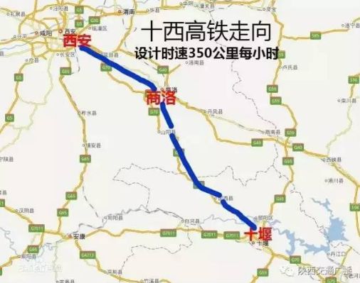 商品车运输 第14页