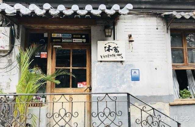 高血压PPT课件最新版与小巷独特风景与特色小店揭秘