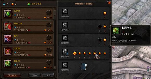 运输服务 第12页