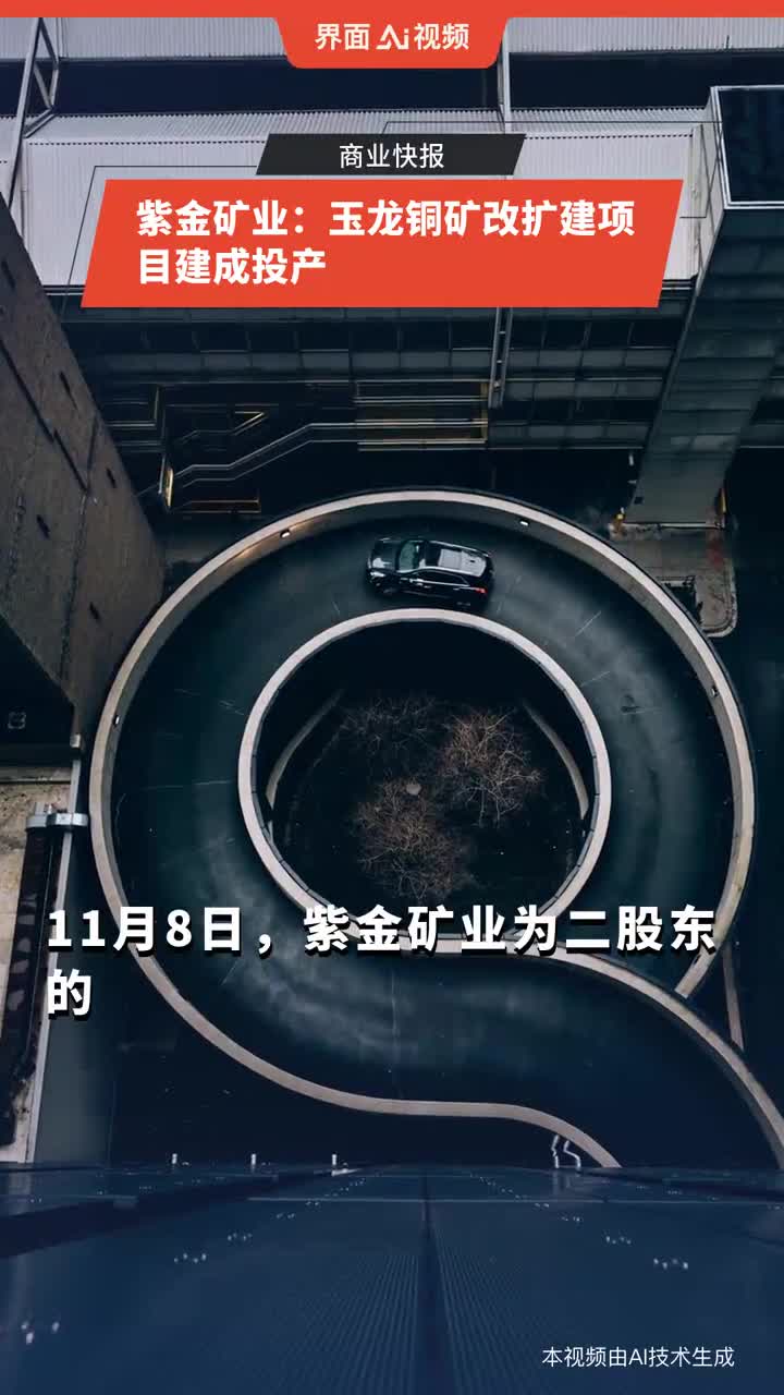 玉龙铜矿最新动态，最新消息汇总📢🌊