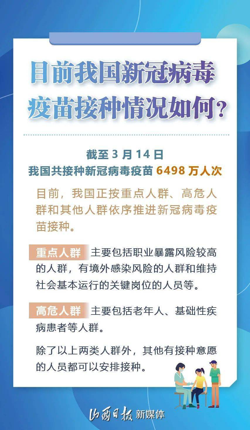 最新疫苗研发进展通报与小巷深处的独特小店探秘