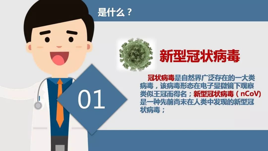 广州最新疫情情况及防护应对指南