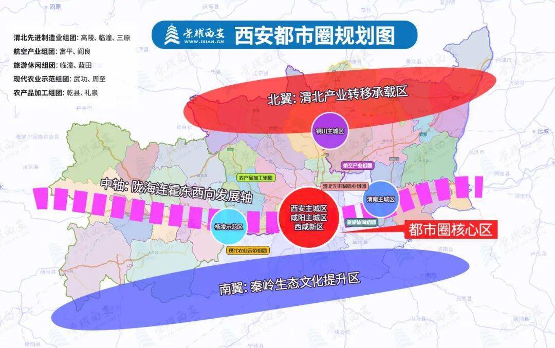 最新蒲城，蓬勃发展的魅力之都