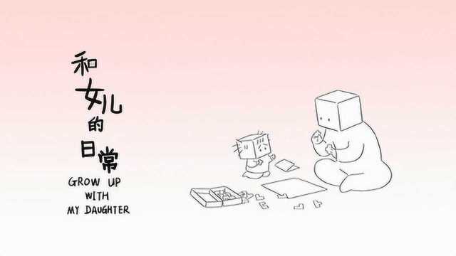 最新基点，温馨日常的点滴记录