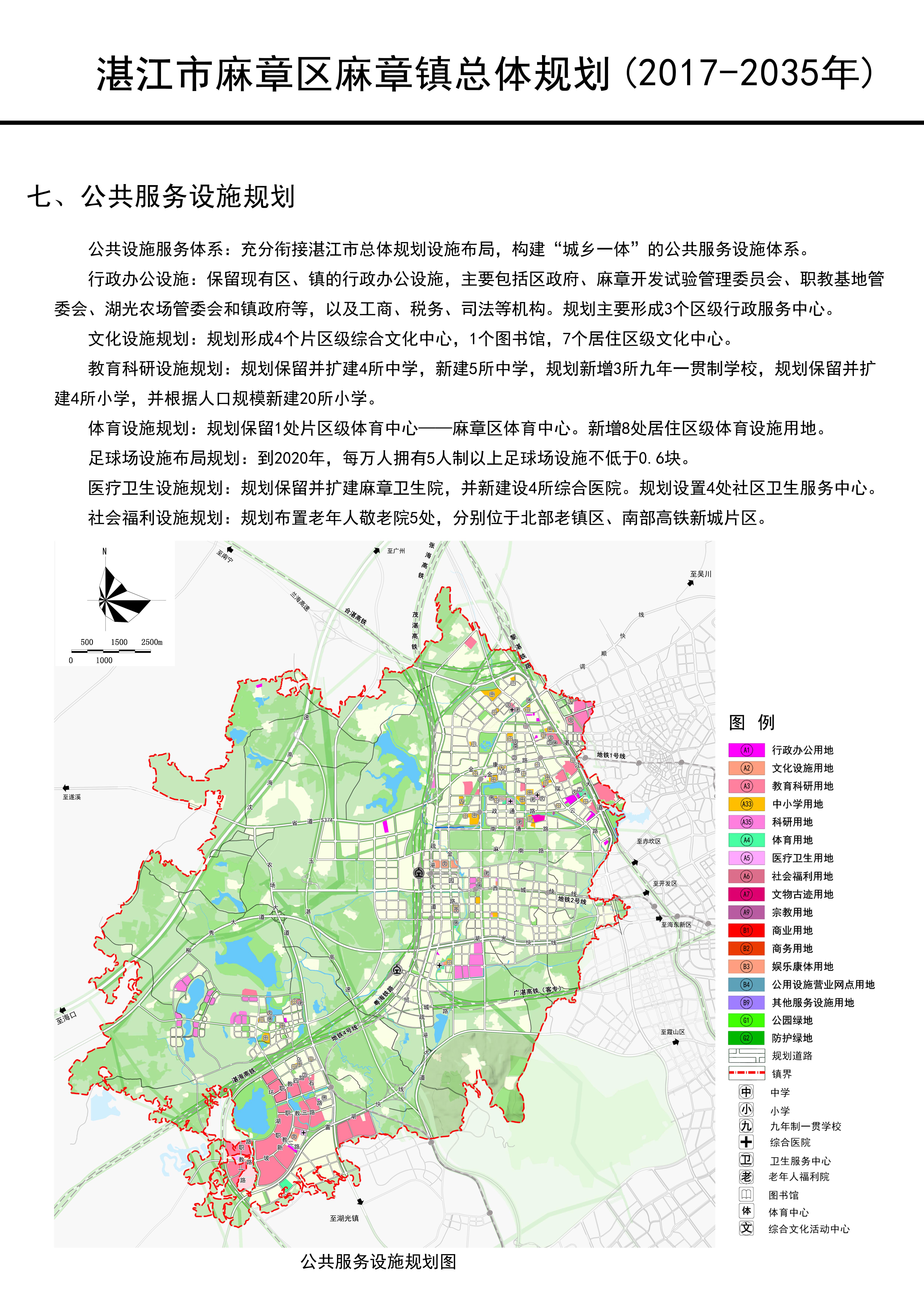 麻章区最新动态，活力与自信的力量蜕变
