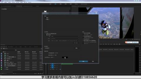 青岛金日达 第287页