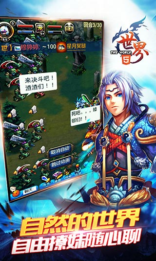 运输服务 第276页