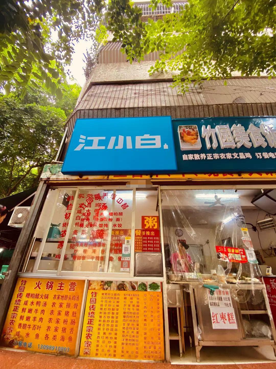 商品车运输 第278页