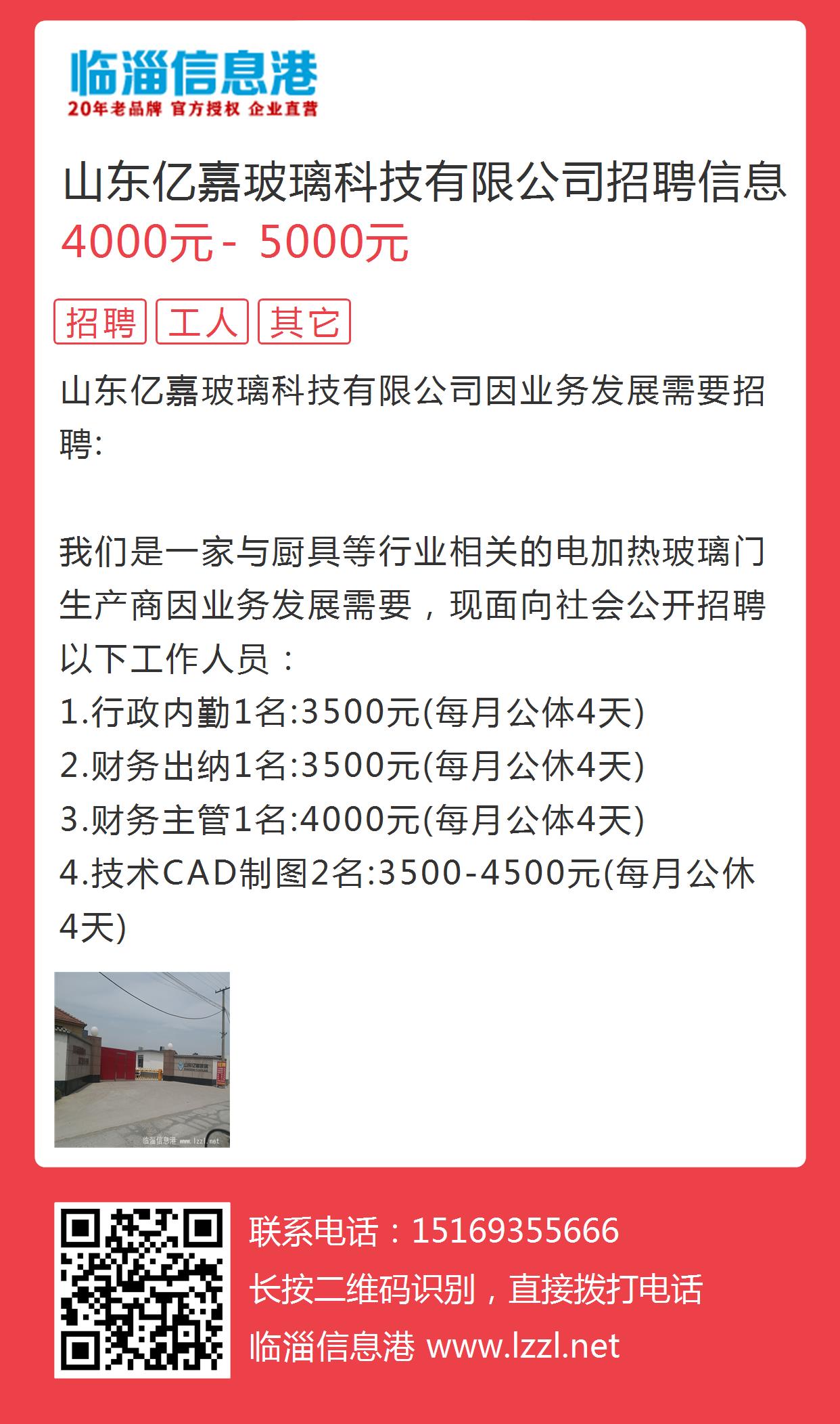 商品车运输 第277页