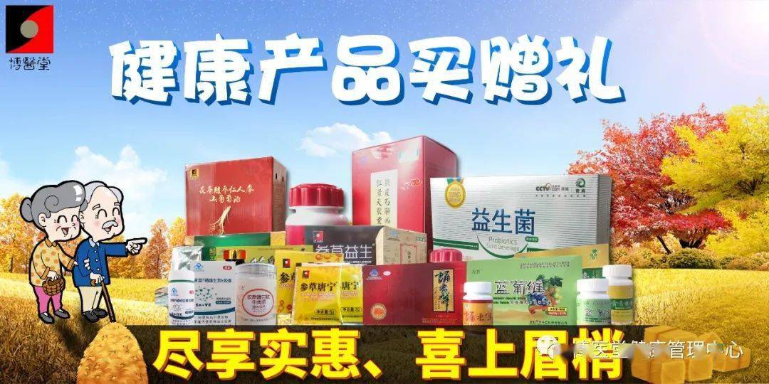 青岛金日达 第272页