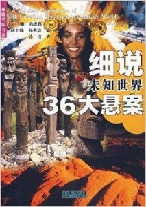 运输服务 第258页