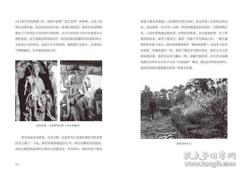 运输服务 第256页