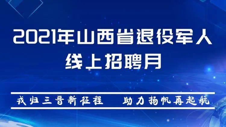 运输服务 第250页