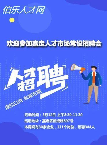 运输服务 第243页