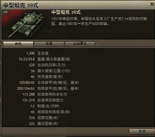 商品车运输 第243页