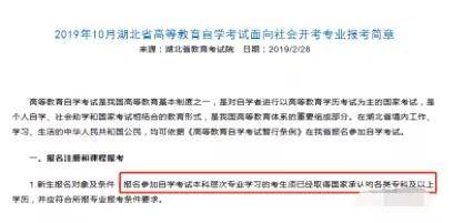 商品车运输 第238页