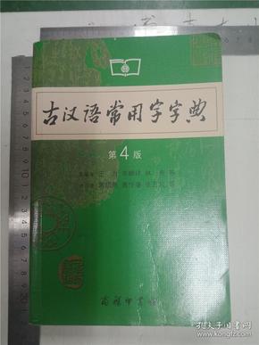 商品车运输 第237页