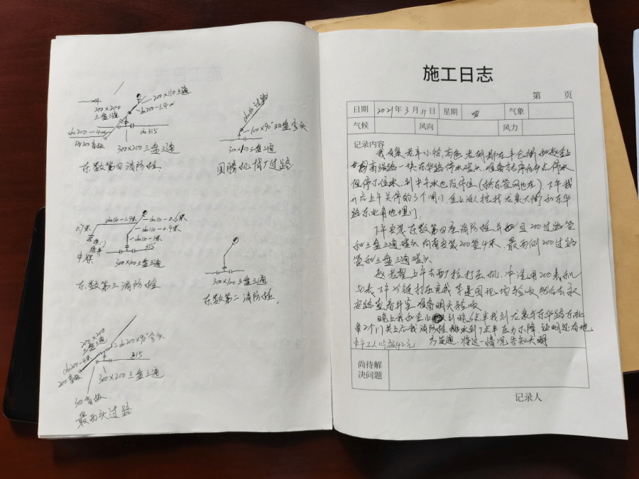 商品车运输 第230页