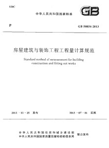 青岛物流公司 第229页