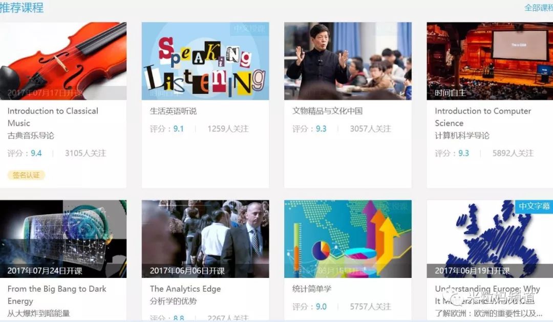运输服务 第228页