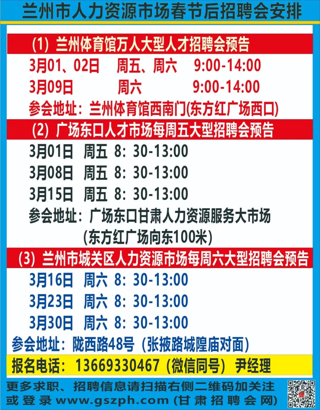 青岛金日达 第229页