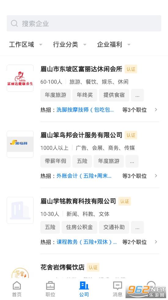 商品车运输 第222页