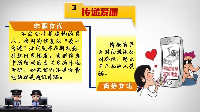 青岛物流公司 第218页