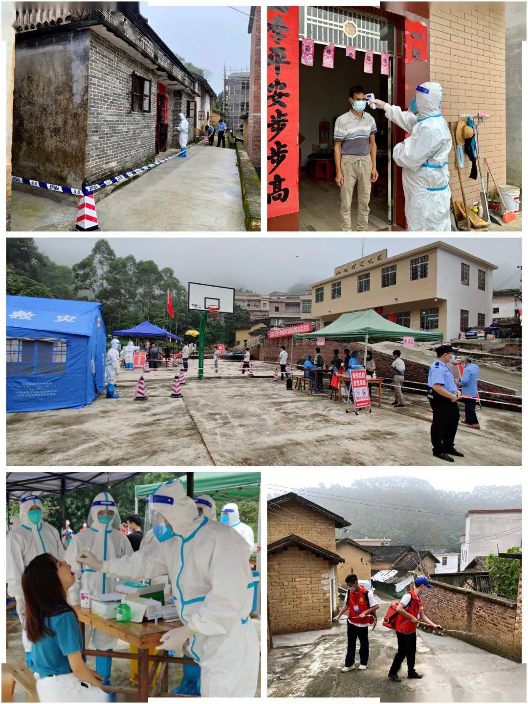 青岛金日达 第222页