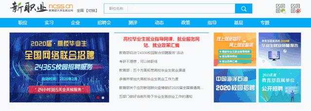 运输服务 第217页