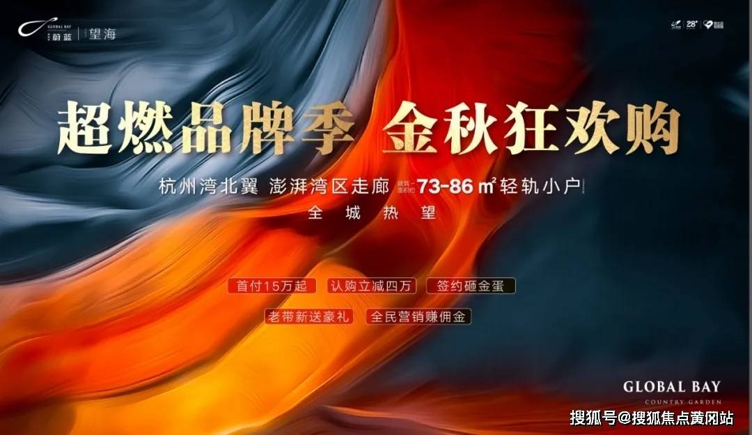 青岛金日达 第210页