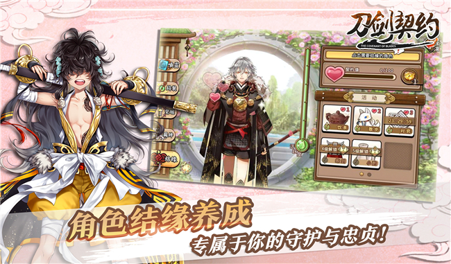 青岛物流公司 第191页