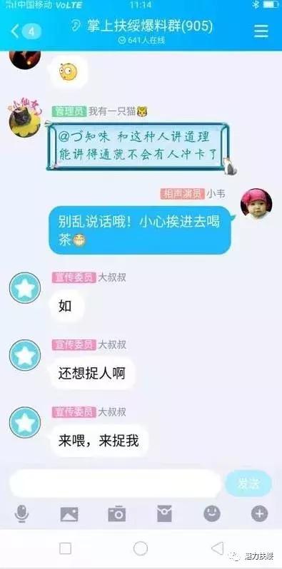 青岛物流公司 第182页