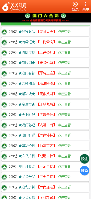 青岛物流公司 第168页