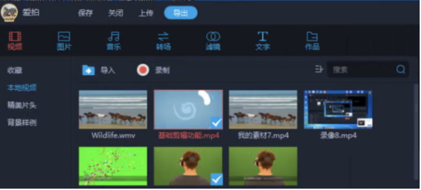 运输服务 第165页
