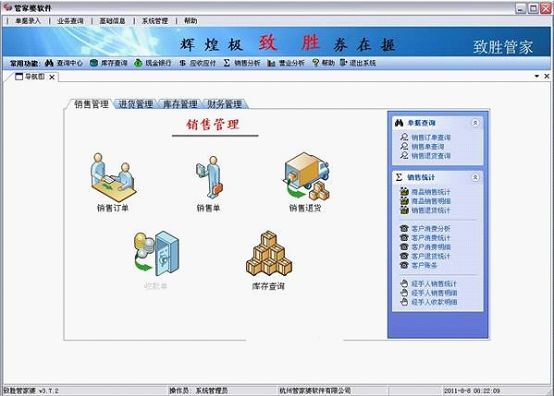 青岛金日达 第168页
