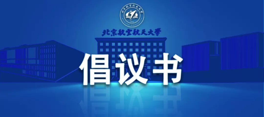 青岛金日达 第159页