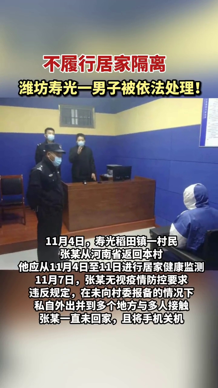 青岛物流公司 第151页