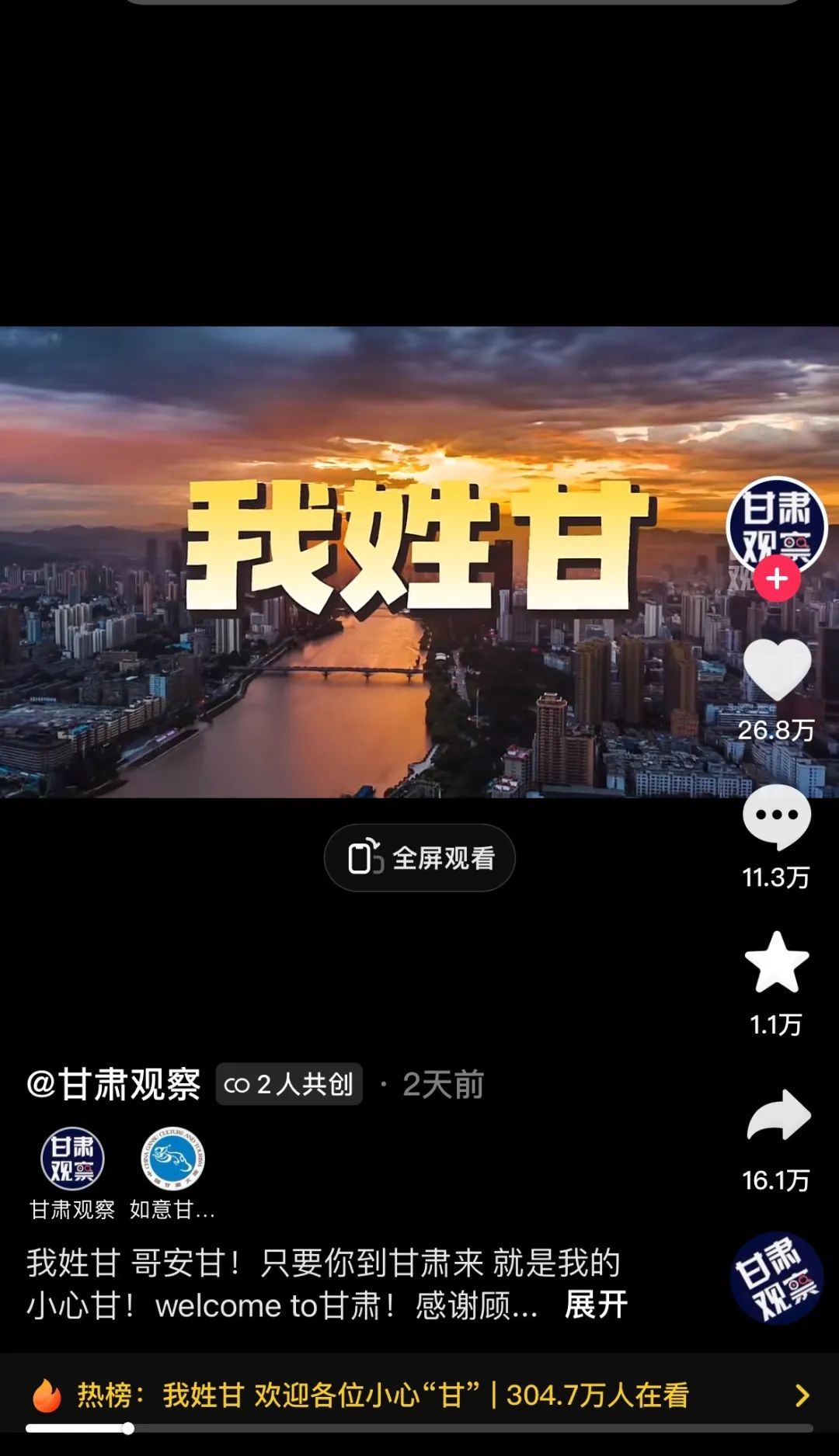 商品车运输 第148页