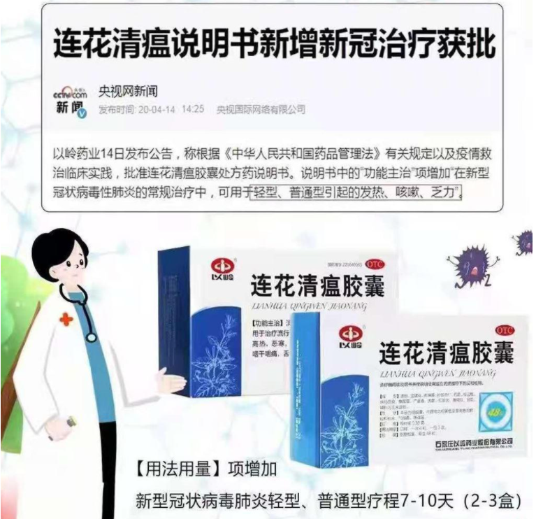 运输服务 第145页
